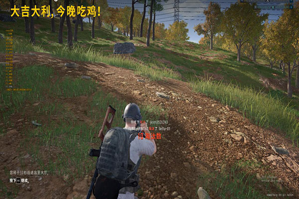 CF梦幻辅助透视自瞄效果